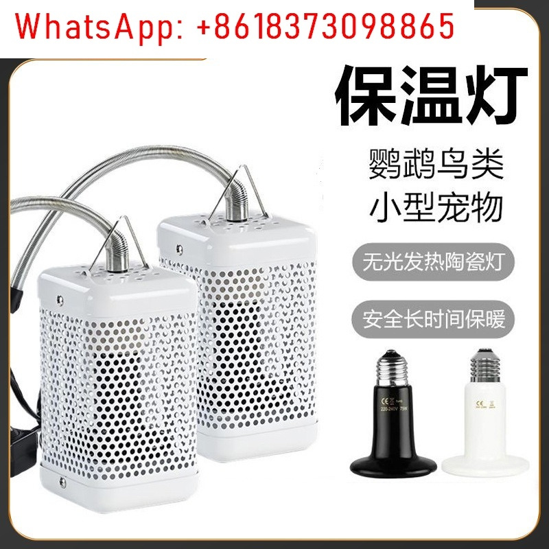 Bird Cage Parrot - Thermische Isolierung Papageien-Heizlampe Vogelkäfig Tigerfell-Spezialheizlampe Xuanfeng