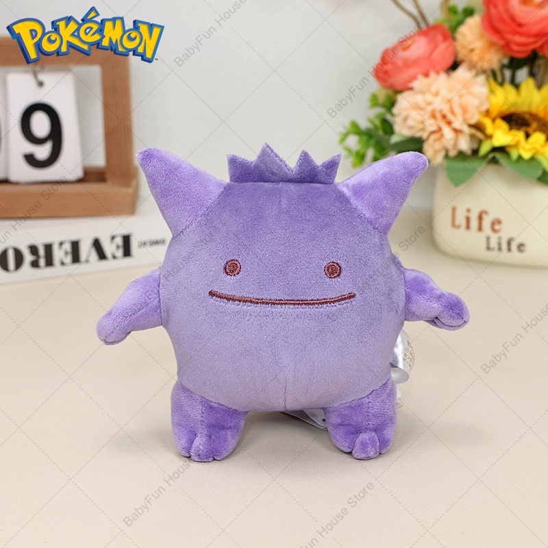 Pokemon Q-Version Mimikyu Geng – Pet Supplies Us Bewertung und Preis